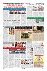 Page-8