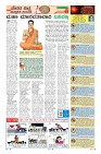 Page-9