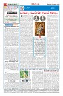 Page-4