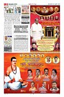 Page-9