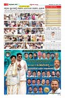 Page-11