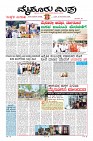 Page-13