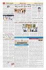 Page-14