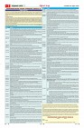 MM-23-1 (12 files merged) (11)-page-003
