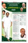 Page-2