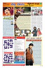 Page-8