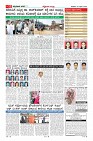 Page-11