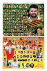 Page-12