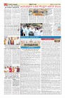 Page-14
