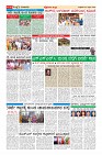 Page-16