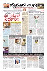 MM-26-1 (12 files merged) (15)-page-003