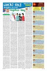 MM-26-1 (12 files merged) (15)-page-009