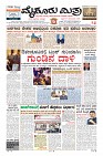 MM-27-1 (10 files merged) (1)-page-001