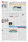 MM-27-1 (10 files merged) (1)-page-002