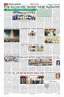MM-27-1 (10 files merged) (1)-page-008