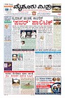 MM-28-1 (12 files merged) (14)-page-001
