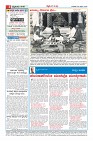MM-29-4-page-004