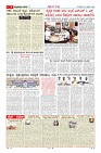 MM-30-1 (12 files merged) (11)-page-007