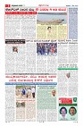 MM-1-1 (12 files merged) (15)-page-003