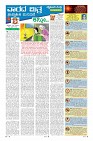 MM-3-1 (12 files merged) (14)-page-009