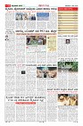 MM-3-1 (12 files merged) (14)-page-011