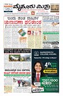 MM-4-1 (10 files merged)-page-001