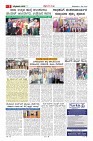 MM-4-1 (10 files merged)-page-003