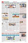 MM-4-1 (10 files merged)-page-008
