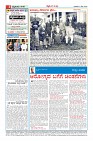 MM-6-5 (2)-page-004