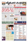 MM-7-1 (12 files merged) (17)-page-001
