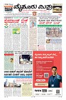 MM-9-1 (12 files merged) (12)-page-003