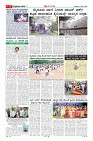 MM-9-1 (12 files merged) (12)-page-007
