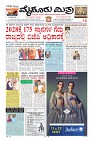 MM-10-1 (12 files merged) (13)-page-003