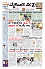 MM-12-1 (12 files merged) (14)-page-003
