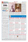 MM-13-5-page-004