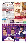 Page-3