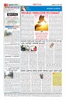 Page-4