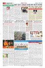 Page-6