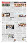 Page-8