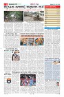 Page-10