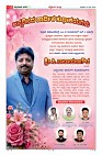 Page-11