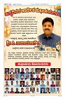 Page-12