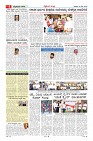 MM-16-1 (12 files merged) (8)-page-006