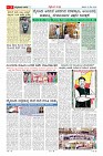 MM-16-1 (12 files merged) (8)-page-007