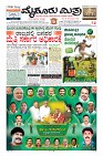 MM-18-1 (10 files merged)-page-001