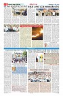 MM-18-1 (10 files merged)-page-006