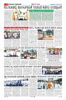 MM-18-1 (10 files merged)-page-008