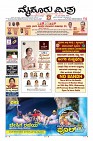 MM-20-5-page-001