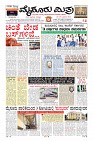 MM-20-5-page-003