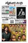MM-21-1 (12 files merged) (11)-page-001